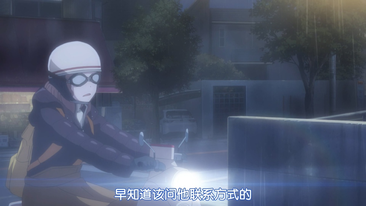 早知道该问问他的联系方式的