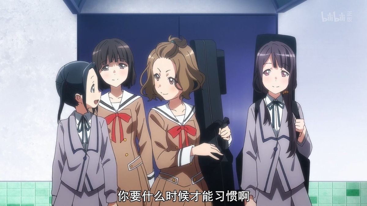 你要什么时候才能习惯啊