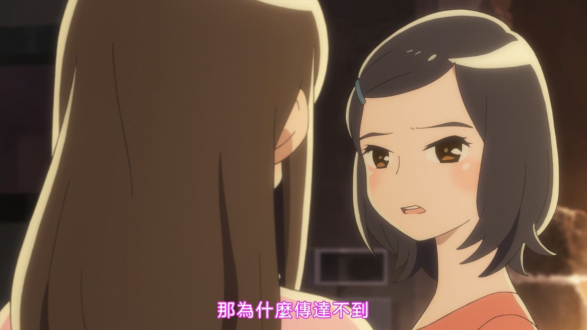 那为什么传达不到