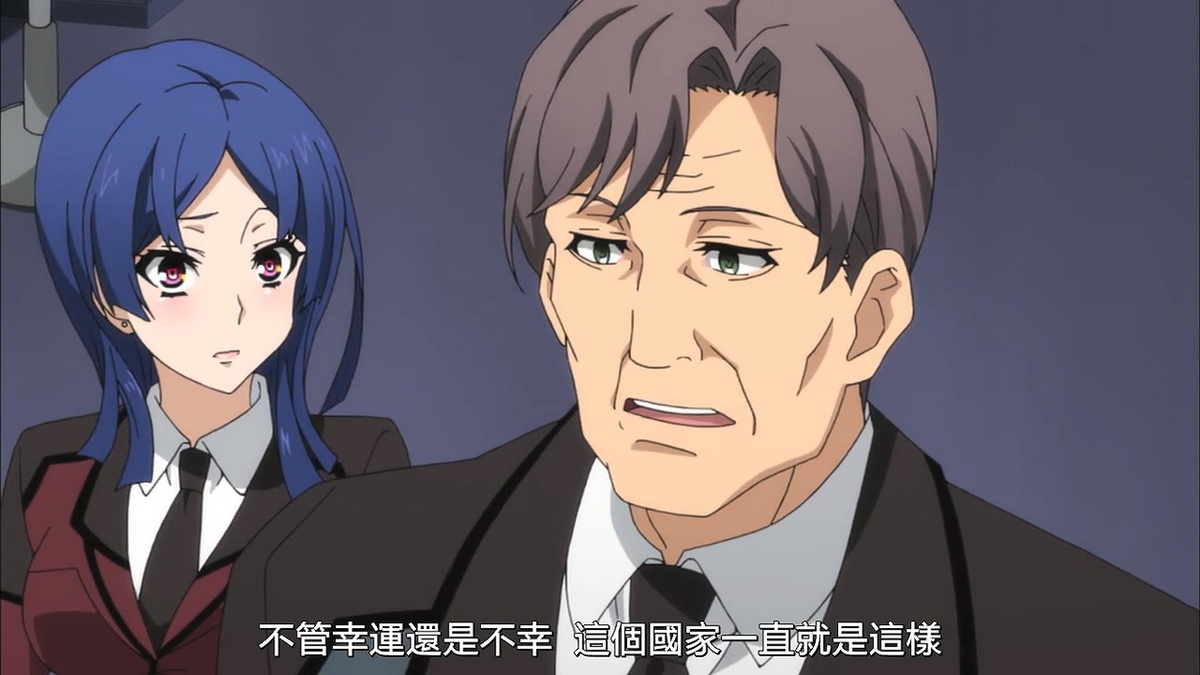 不管幸运还是不幸 这个国家一直就是这样