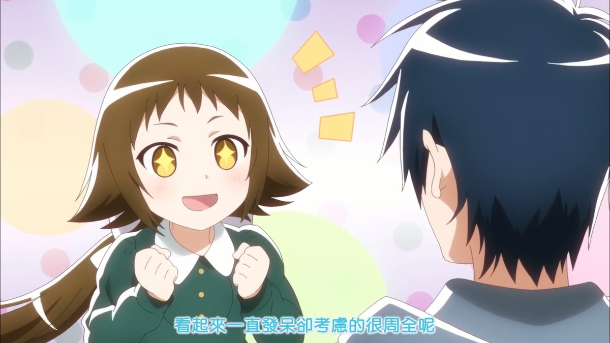 看起来一直在发呆却考虑得很周全呢