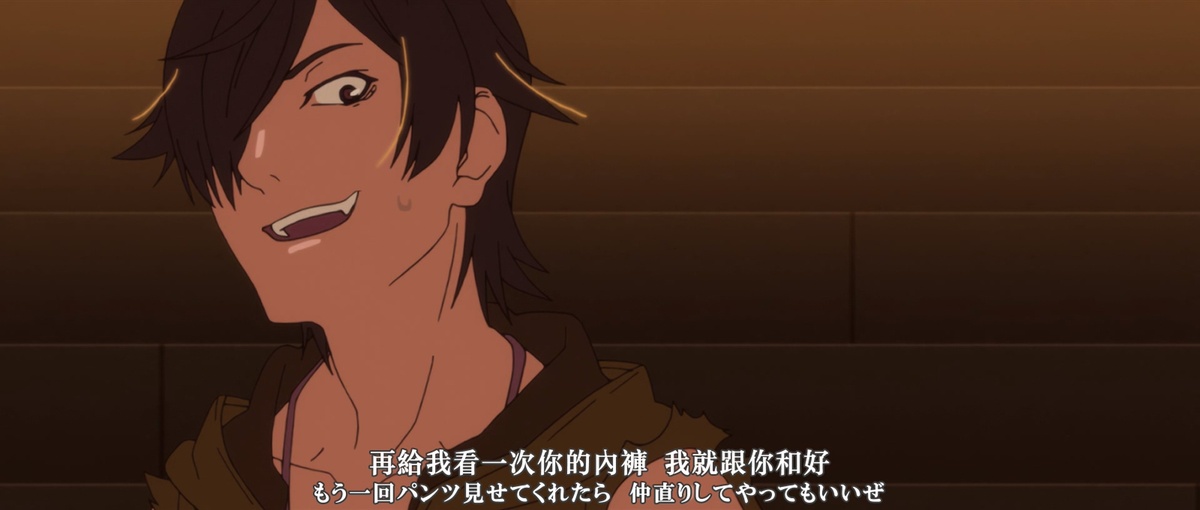 再给我看一次你的内裤 我就跟你和好