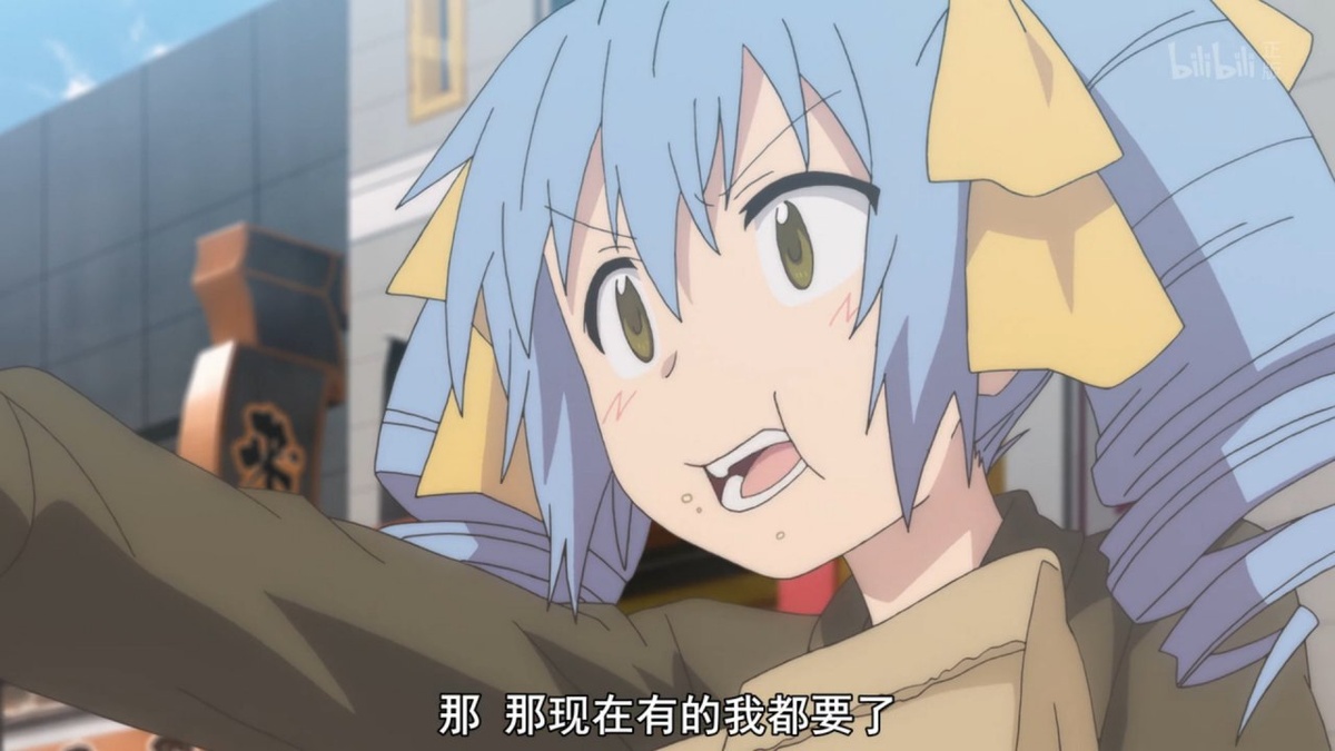 那 那现在有的我都要了