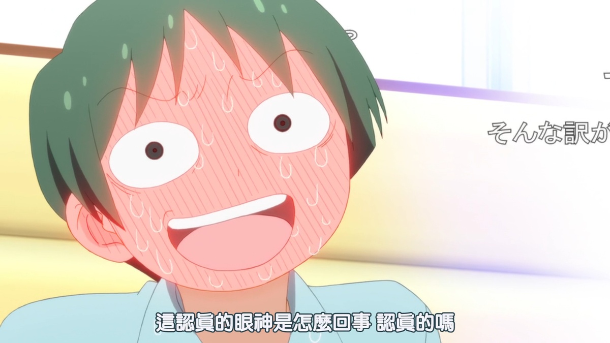 这认真的眼神是怎么回事，认真的吗
