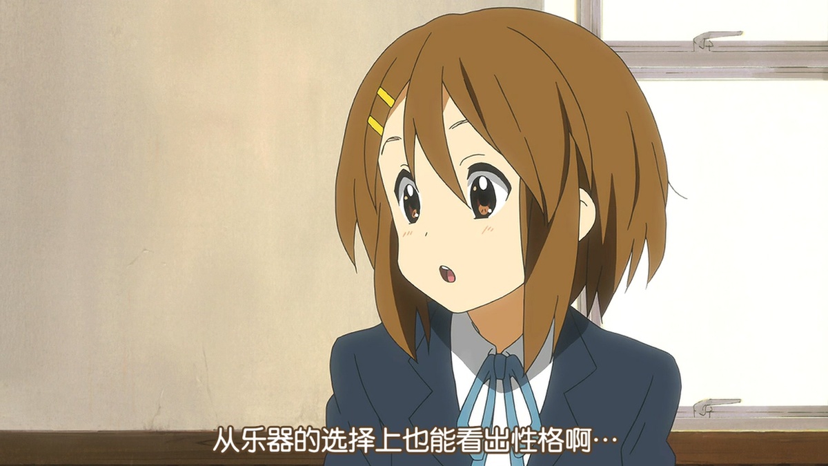 从乐器的选择上也能看出性格啊…