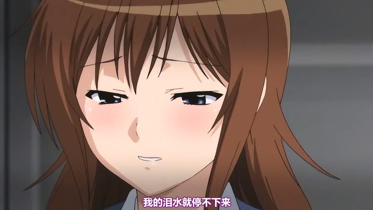 我的泪水就停不下来