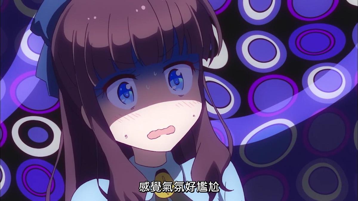 感覺氣氛好尷尬