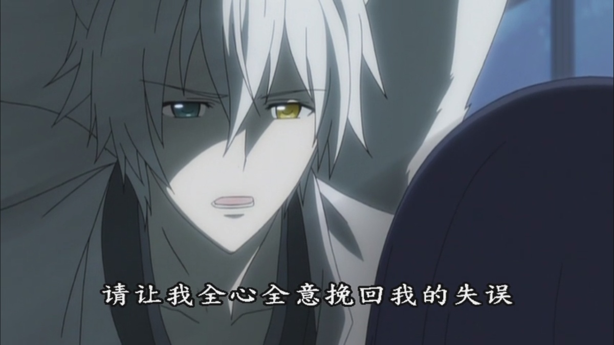 请让我全心全意挽回我的失误