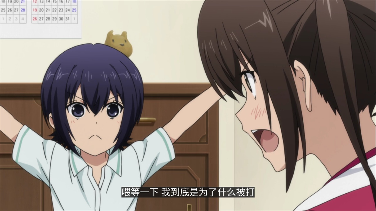 喂等一下 我到底是为什么被打了