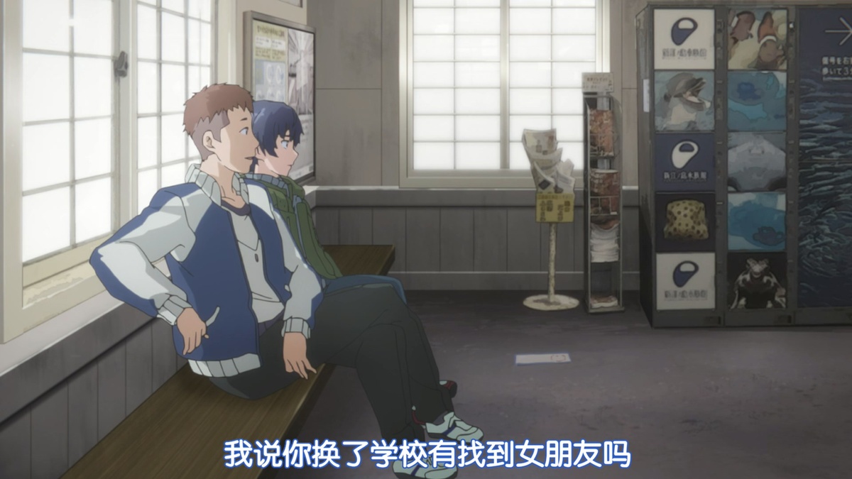 我说你换了学校有找到女朋友吗