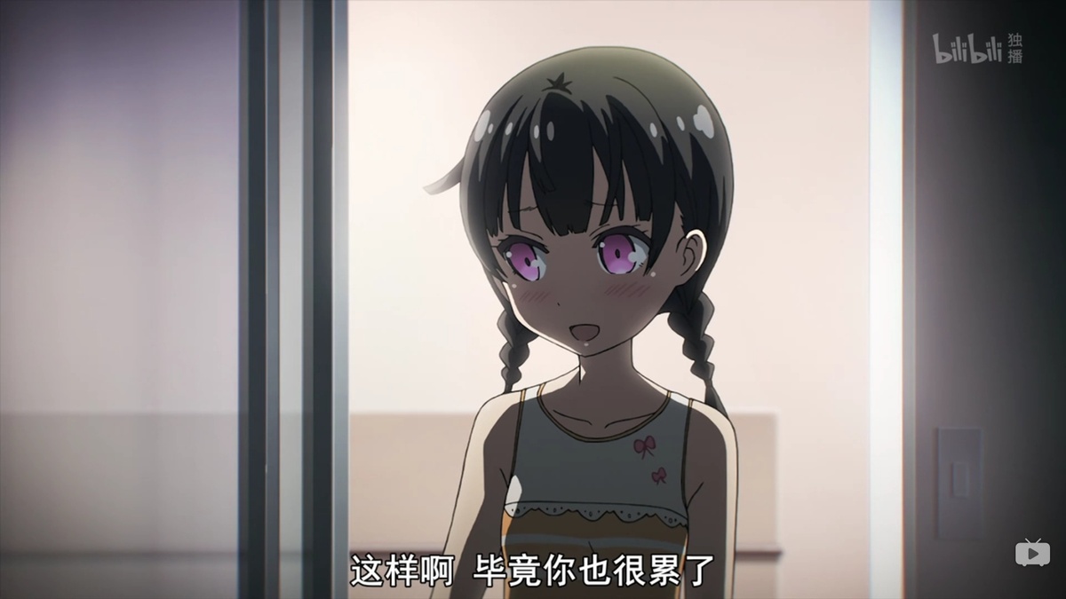 这样啊 毕竟你也很累了