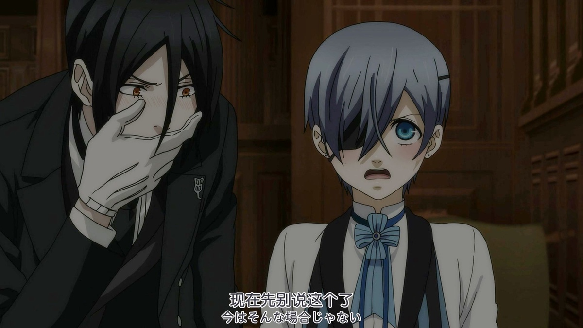 现在先别说这个了