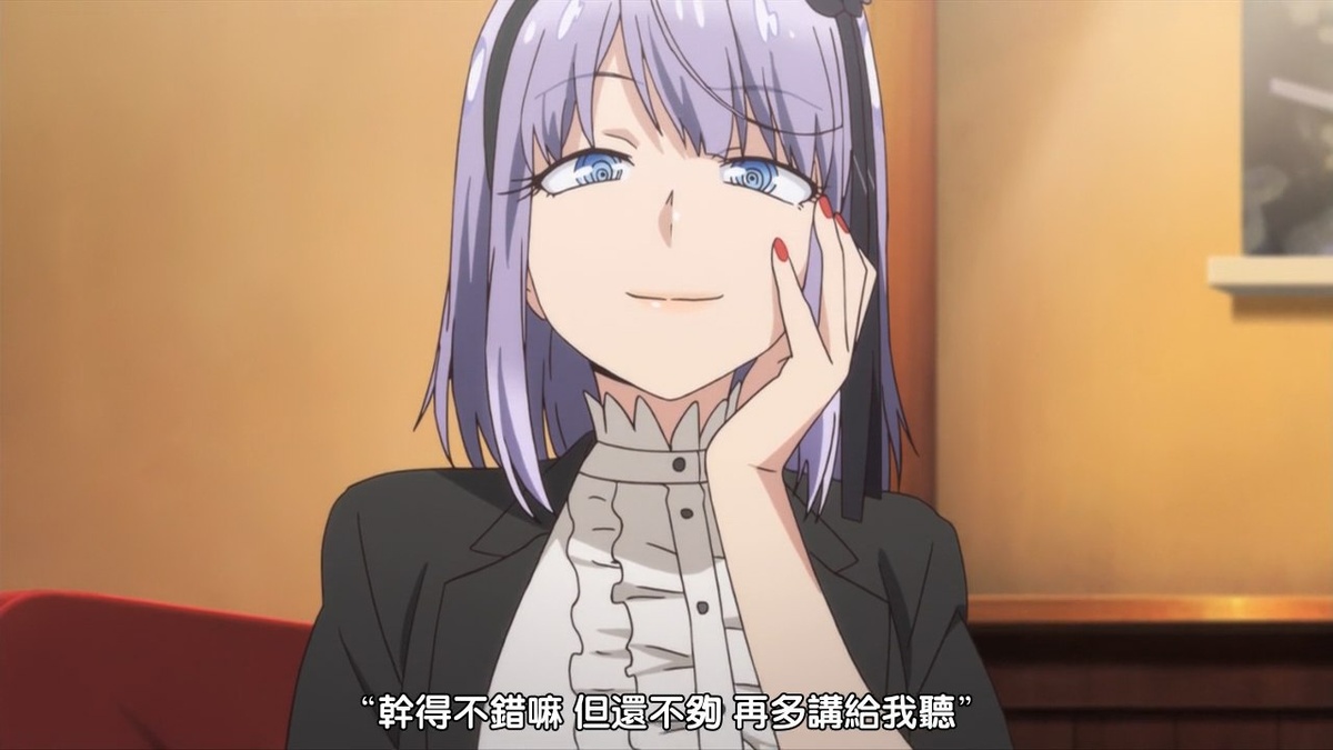 干得不错嘛 但还不够 再多讲给我听