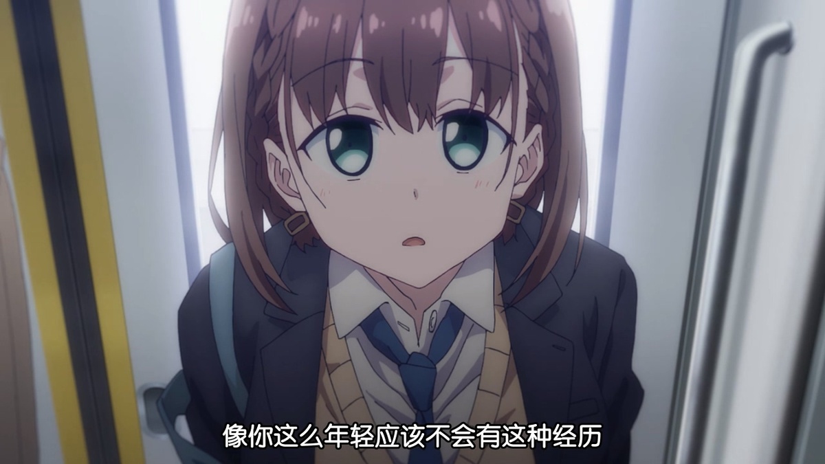 像你这么年轻应该不会有这种经历