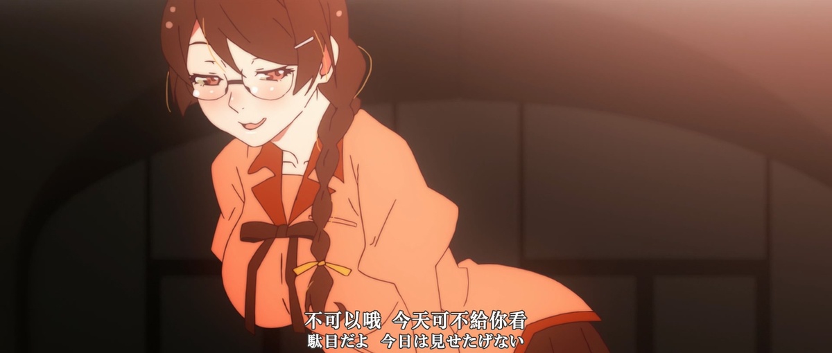 不可以哦 今天可不给你看