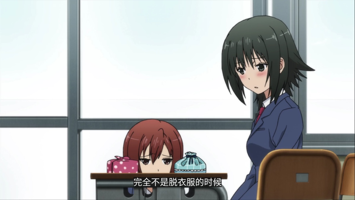 完全不是脱衣服的时候
