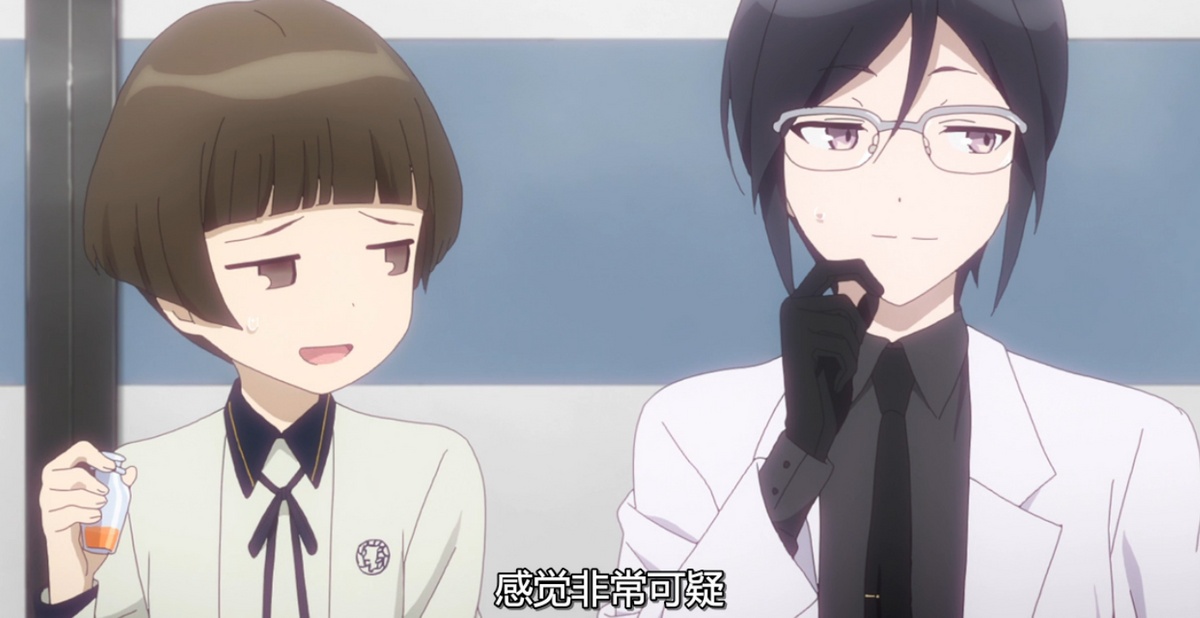 感觉非常可疑