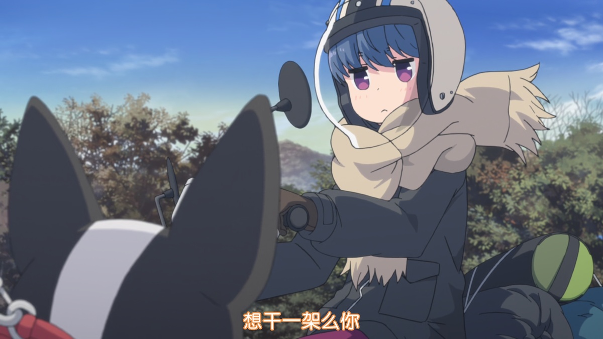 想干一架么你