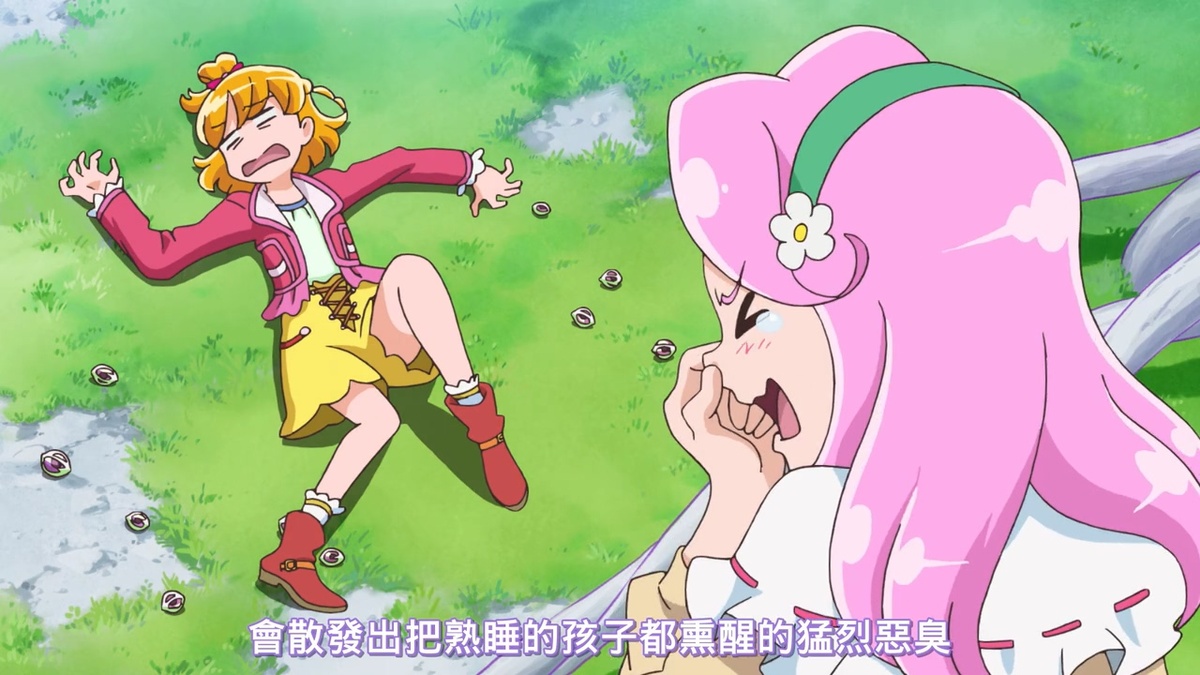 会散发出把熟睡的孩子都熏醒的猛烈恶臭