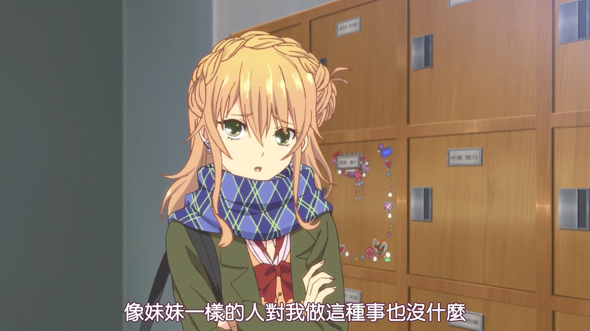像妹妹一样的人对我做这种事情也没什么