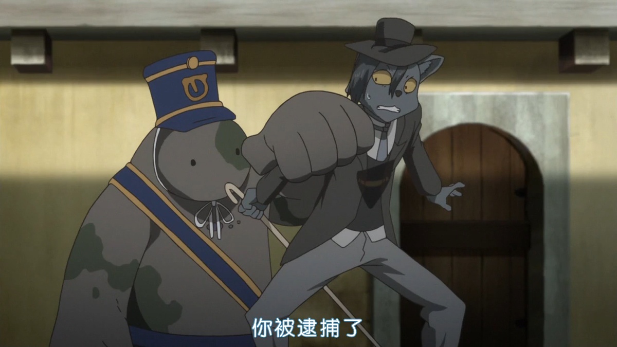 你被逮捕了