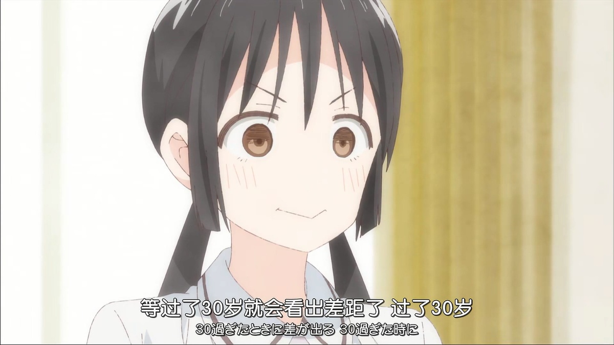 等过了30岁就会看出差距了 过了30岁