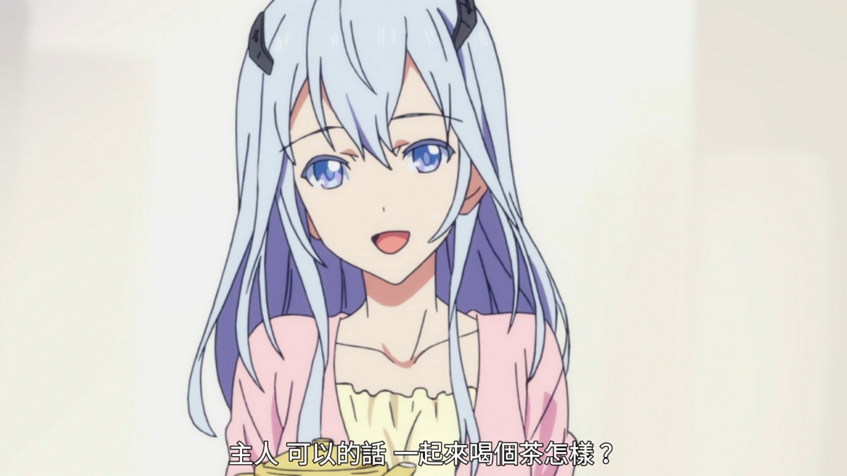 主人 可以的话一起来喝个茶怎么样？