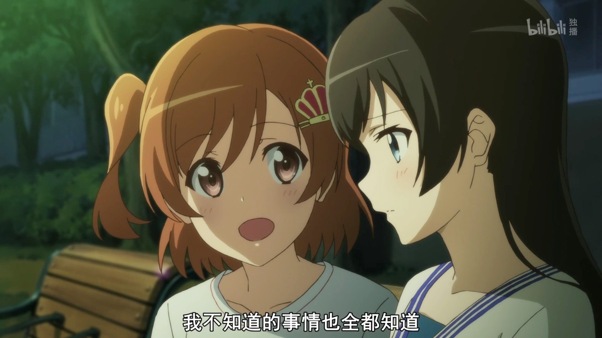 我不知道的事情也全都知道