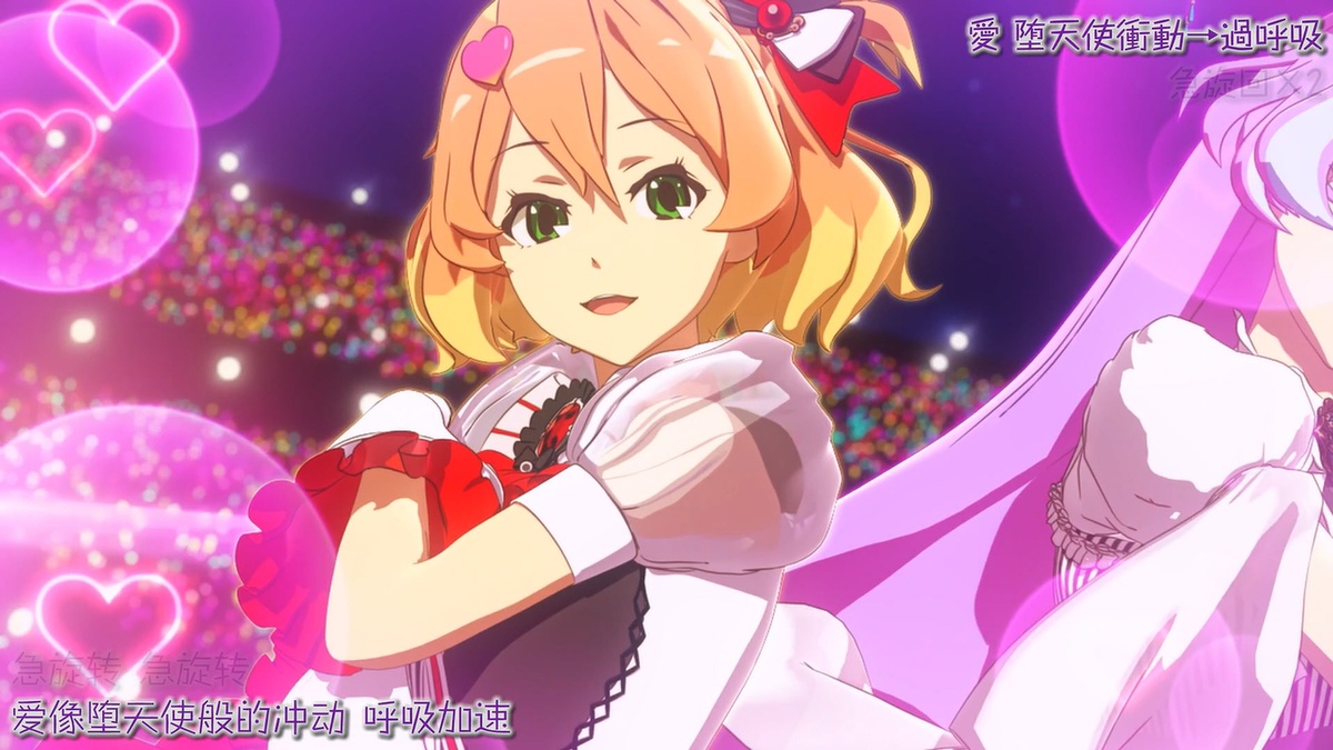 爱像堕天使般的冲动 呼吸加速