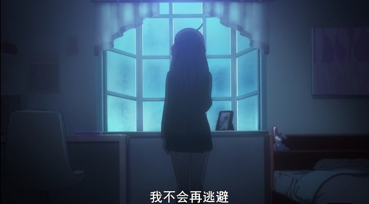 我不会再逃避