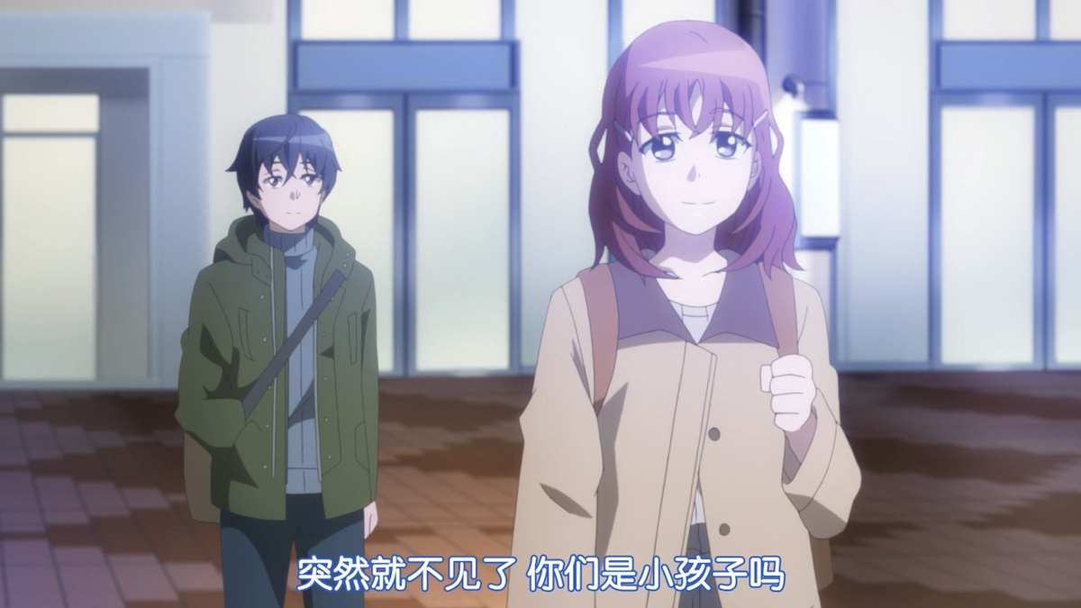 突然就不见了 你们是小孩子吗