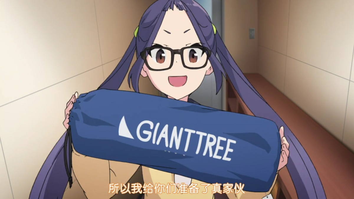 所以我给你们准备了真家伙