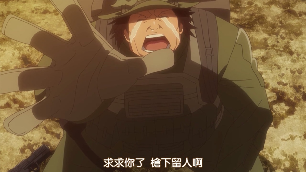 求求你了 枪下留人啊