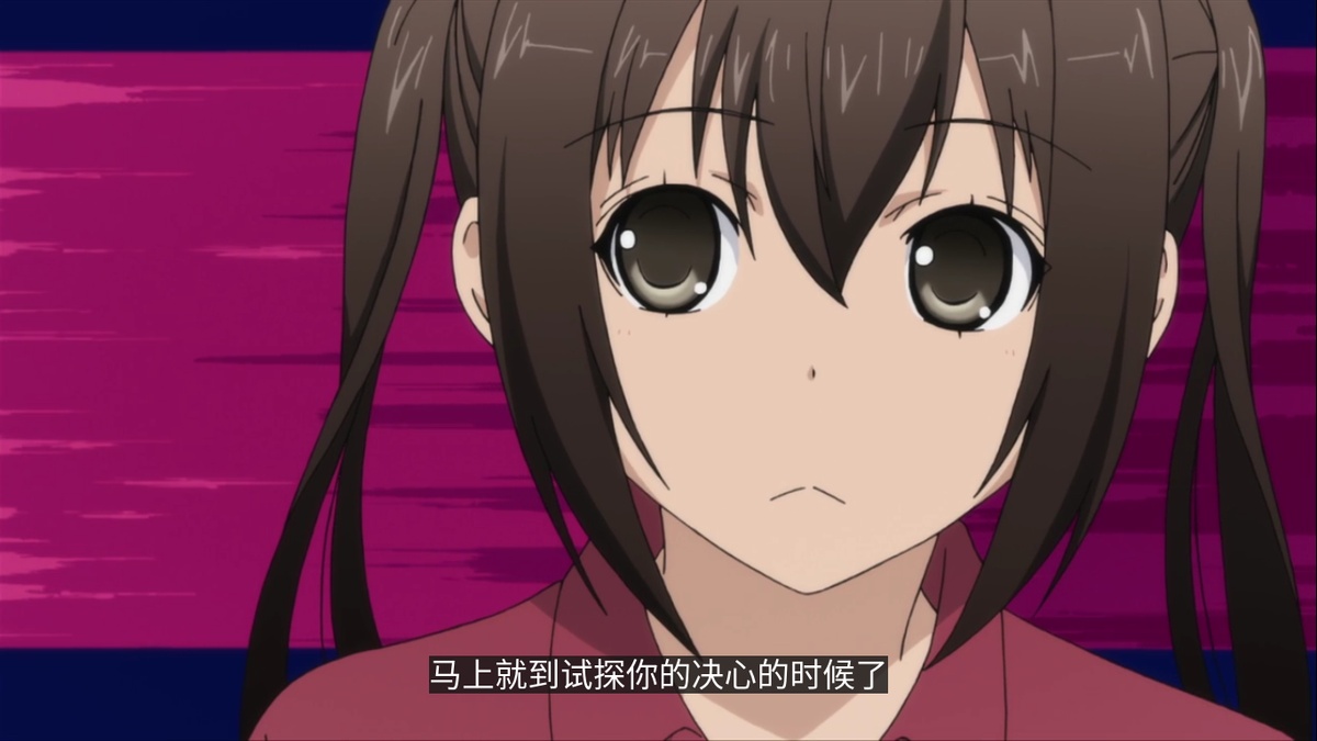 马上就到试探你的决心的时候了