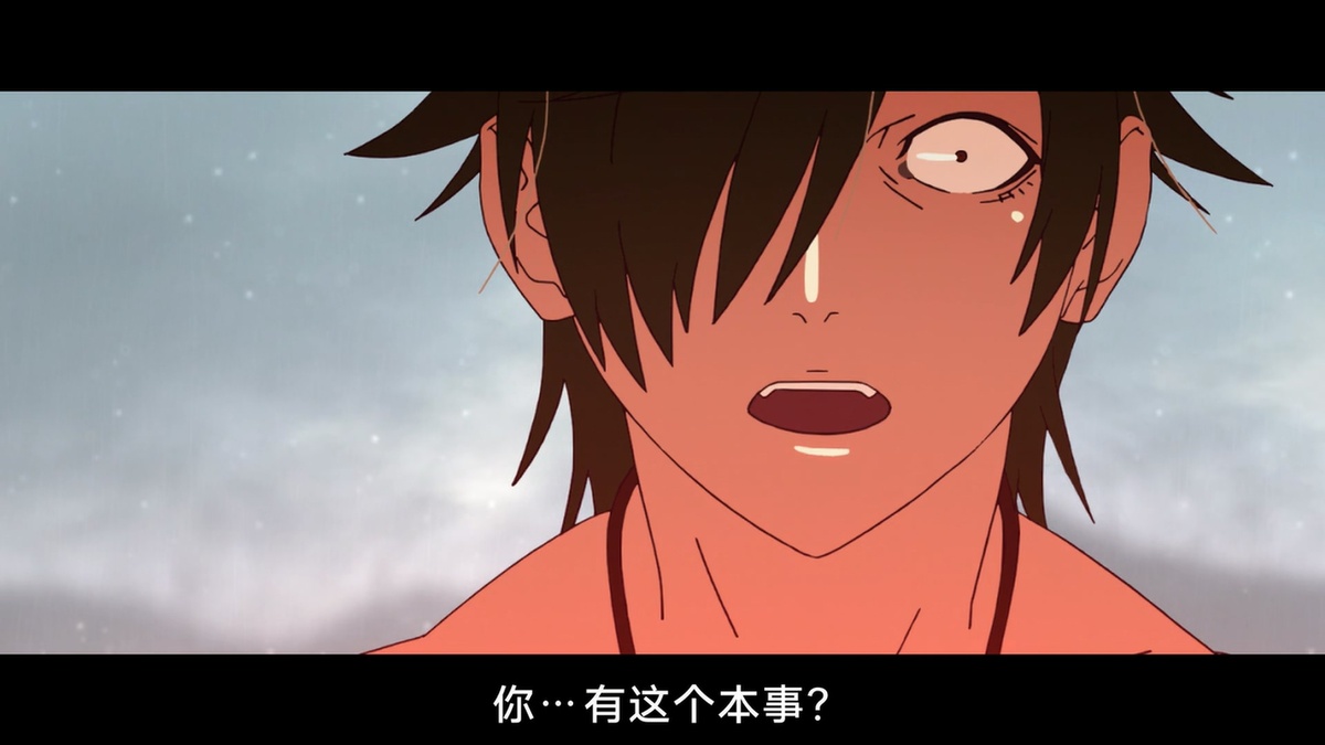 你…有这个本事？