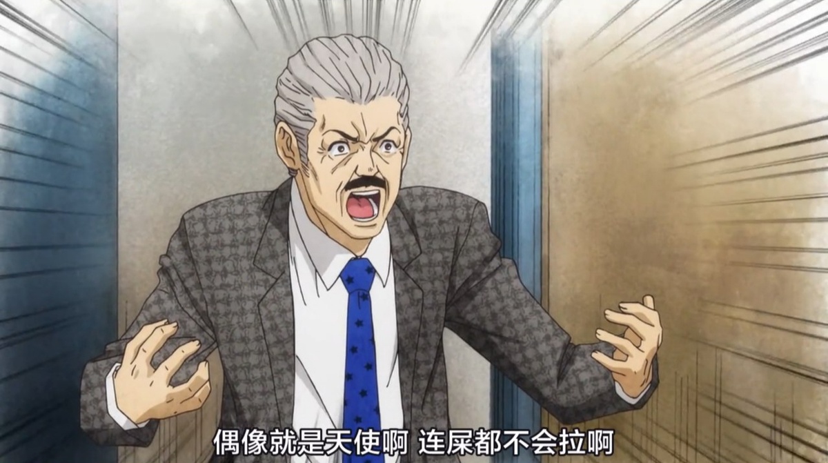 偶像就是天使啊 连屎都不会拉啊