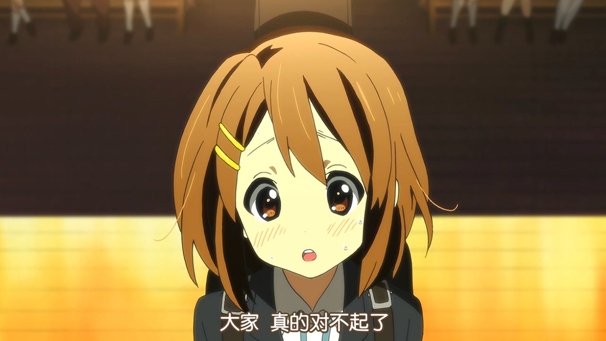 大家 真的对不起了