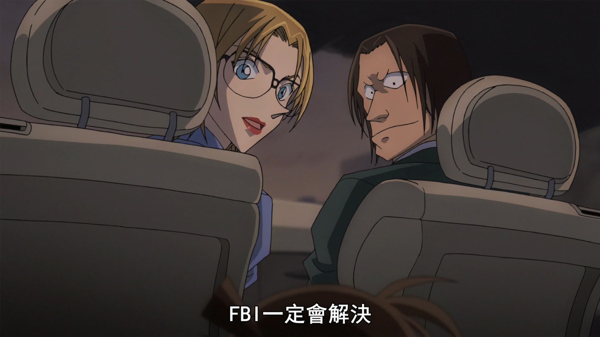 FBI一定会解决的