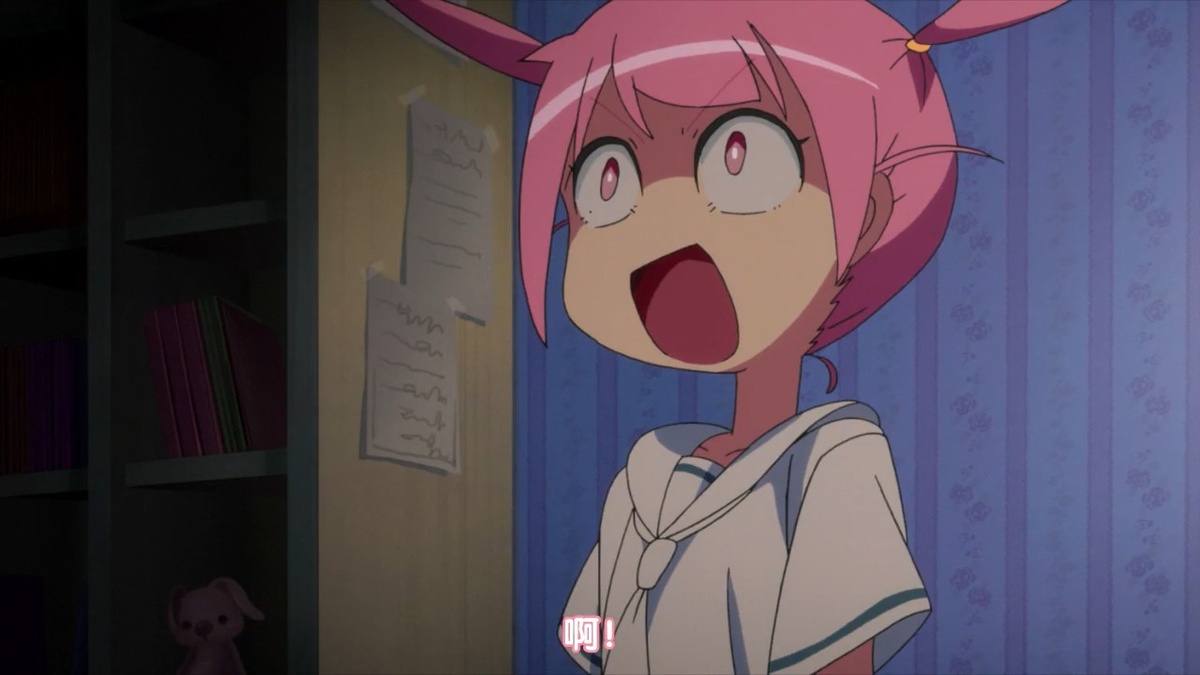 啊！