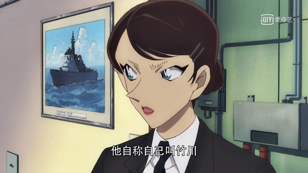 他自称自己叫竹川