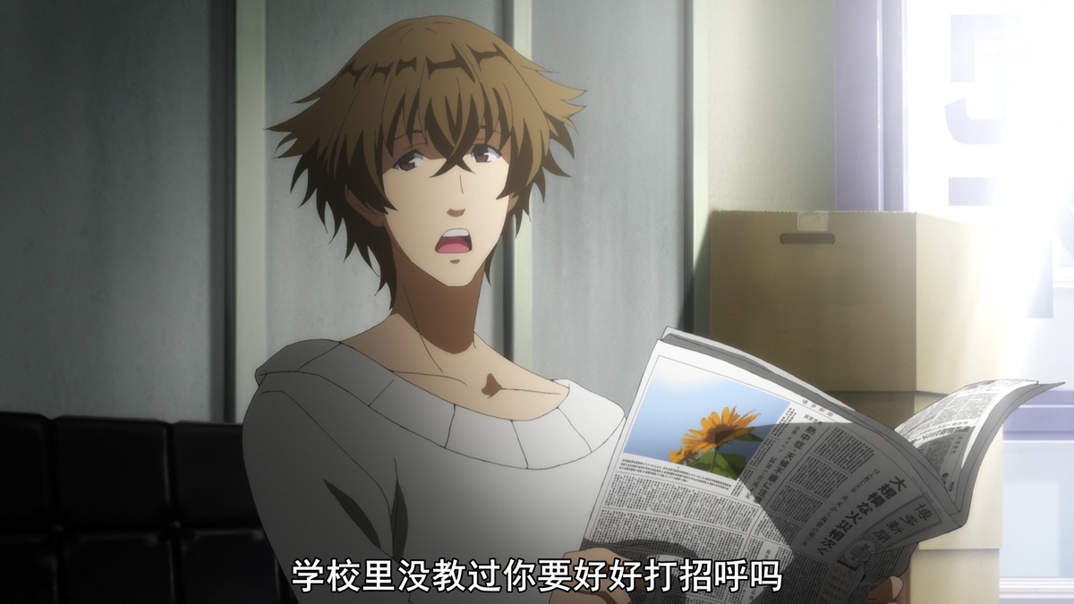 学校里没教过你要好好打招呼吗