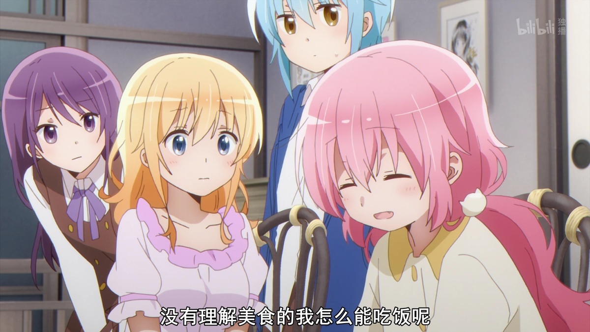 没能理解美食的我怎么能吃饭呢