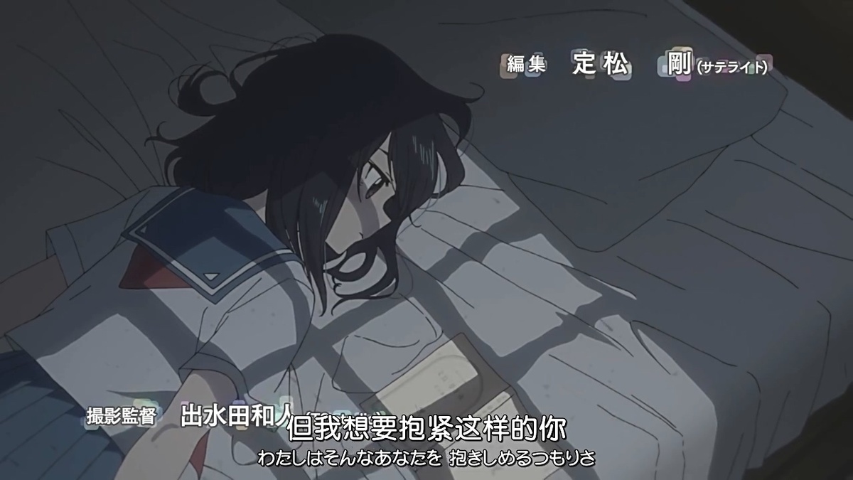 但我想要紧抱这样的你