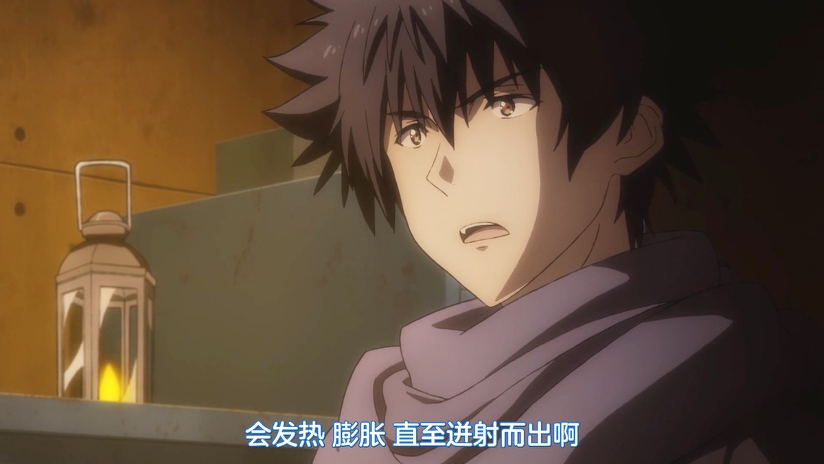 会发热 膨胀 直至迸射而出啊
