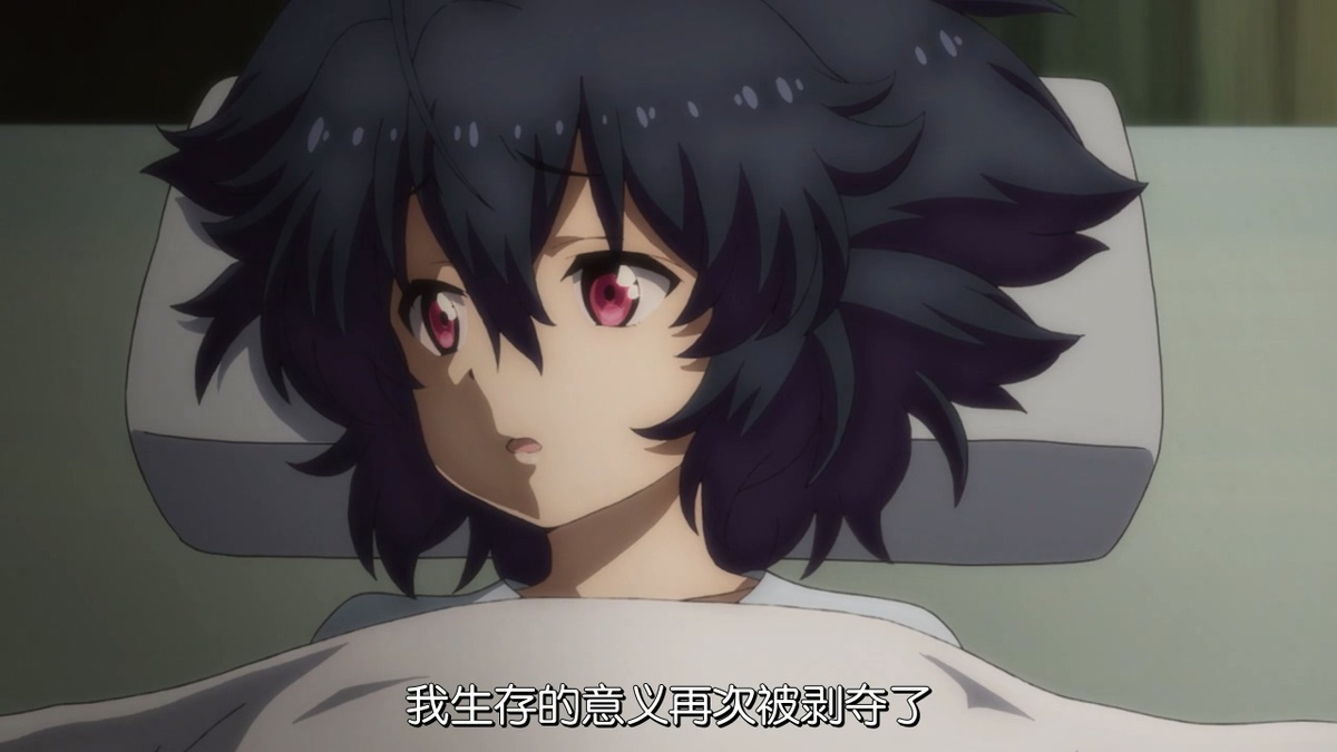 我生存的意义再次被剥夺了