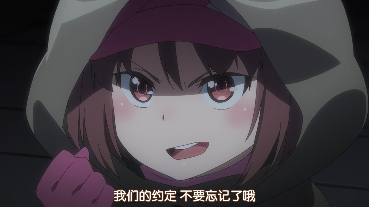 我们的约定 不要忘记了哦