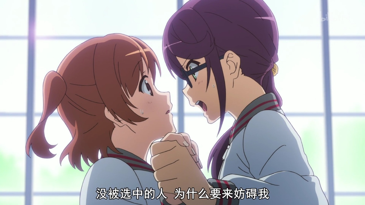 没被选中的人 为什么要来妨碍我