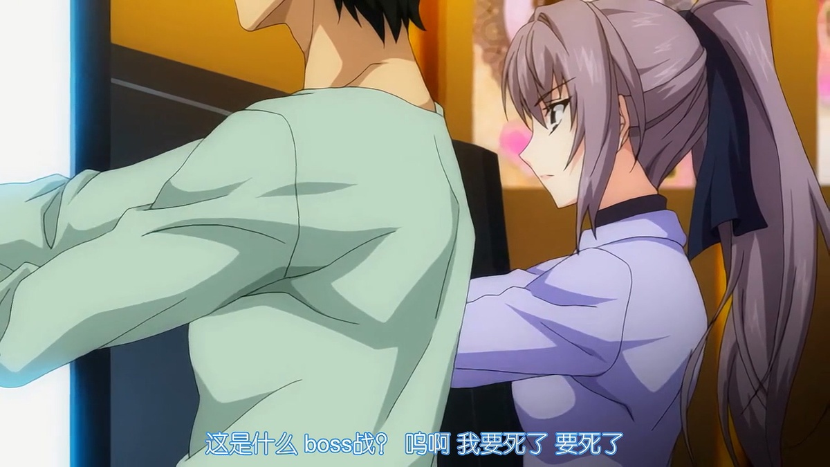 这是什么 boss战？ 呜啊 我要死了 要死了