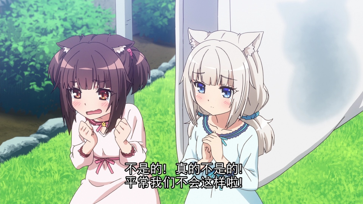 不是的！真的不是的！平常我们不会这样啦！