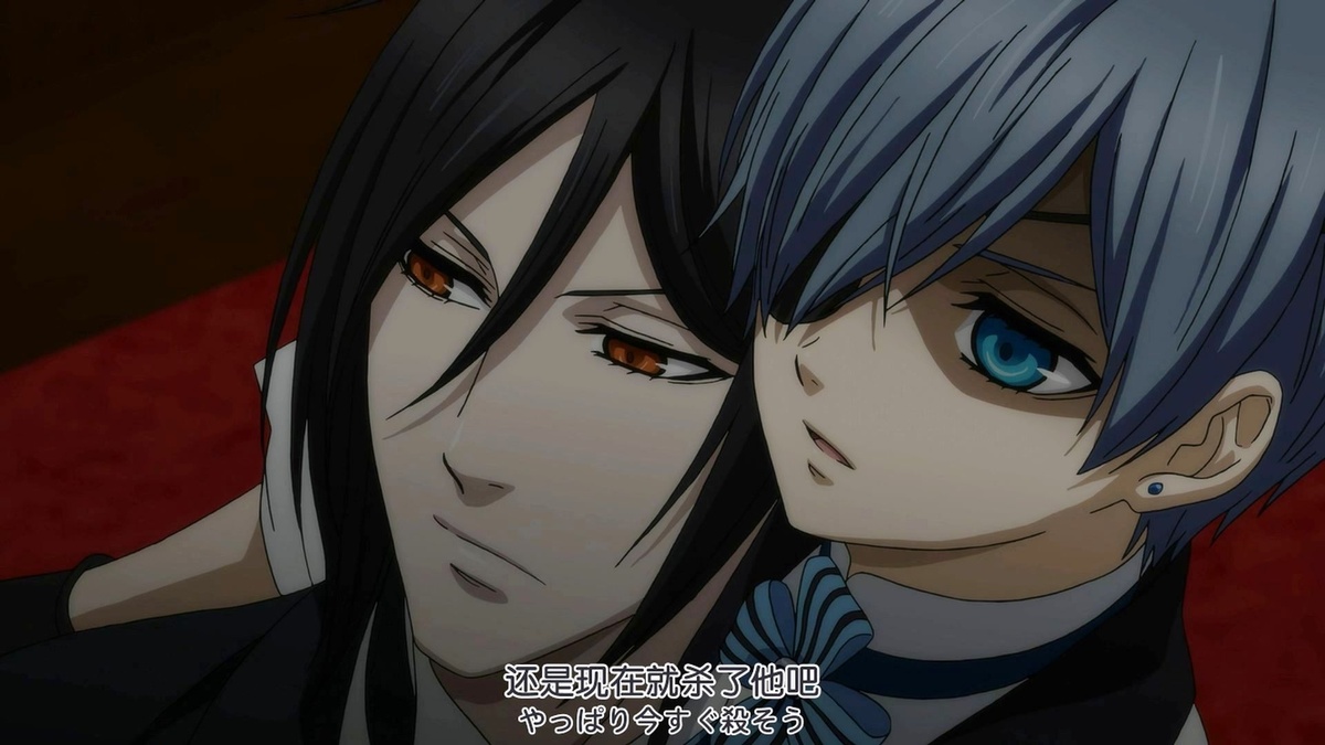 还是现在就杀了他吧